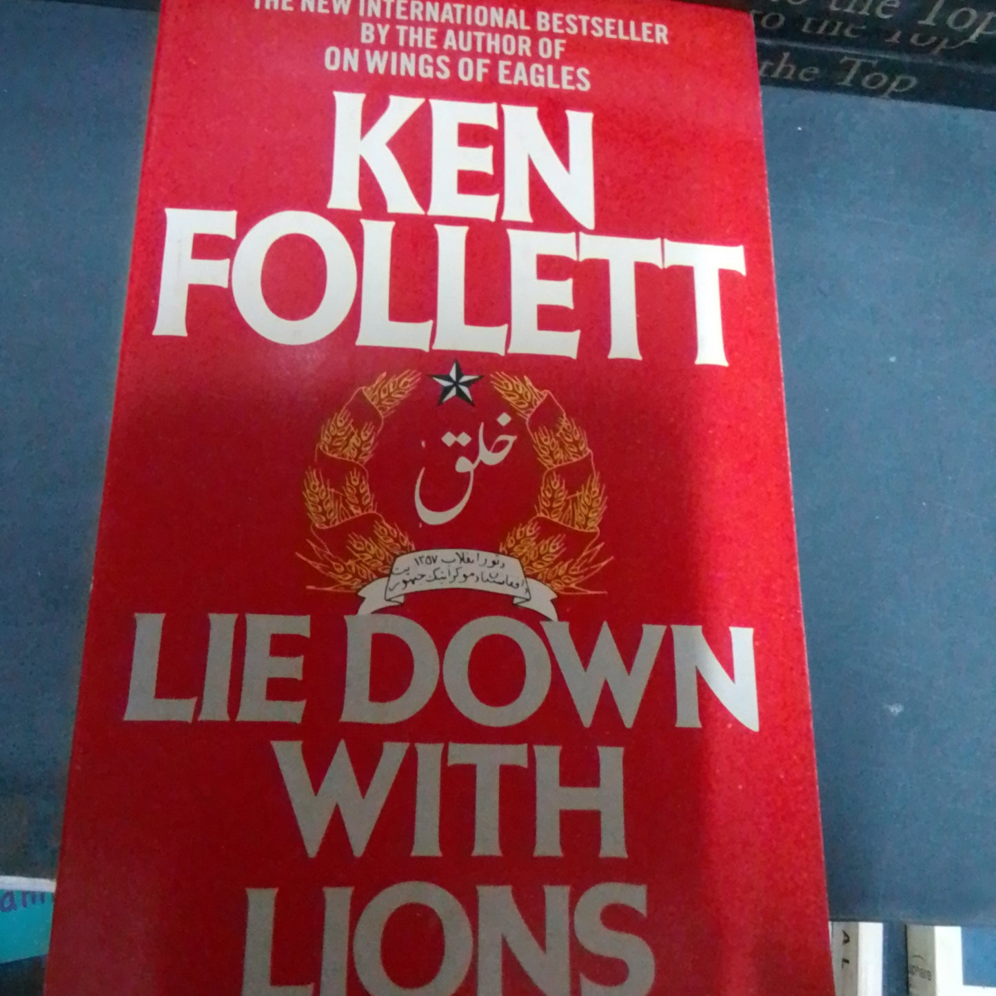 Lie Down With Lions