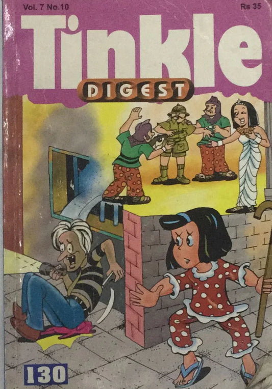 tinkle digest vol 20 [Graphic novel]