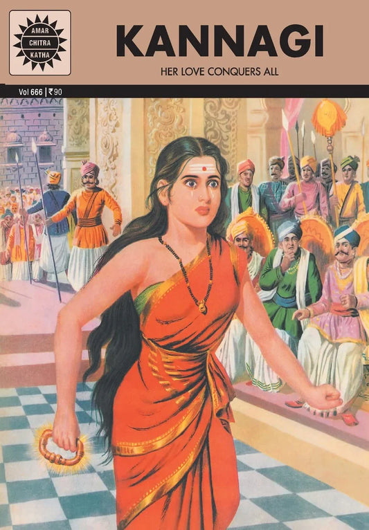 Kannagi: Based on Tamil Classic (Amar Chitra Katha)