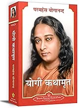 Yogi Kathamrit (Hindi) by Parmhans Yoganand