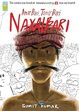 Amar Bari Tomar Bari Naxalbari [rare books]