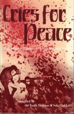 Cries For Peace [RARE BOOKS]