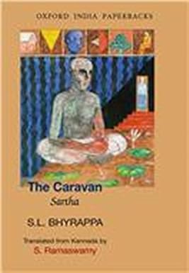 The Caravan by S.L. Bhyrappa [rare books]