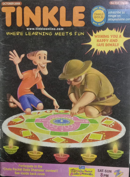 Tinkle where learning meets fun no.554