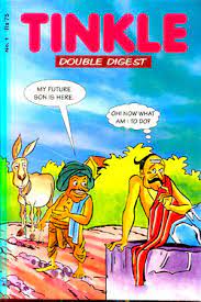 TINKLE Double Digest no.1