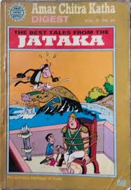 Amar chitra katha digest vol 2