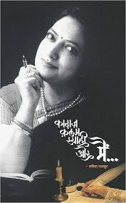 Kaagaz Kalam Syahi Aur Main [HARDCOVER] [HINDI]