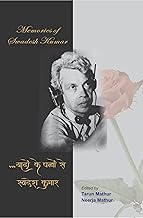 ‘Yaadon ke Panno se…Swadesh Kumar