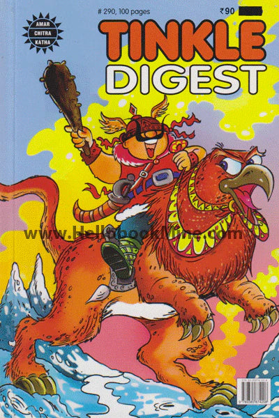 Tinkle Digest 290 (AMAR CHITRA KATHA)