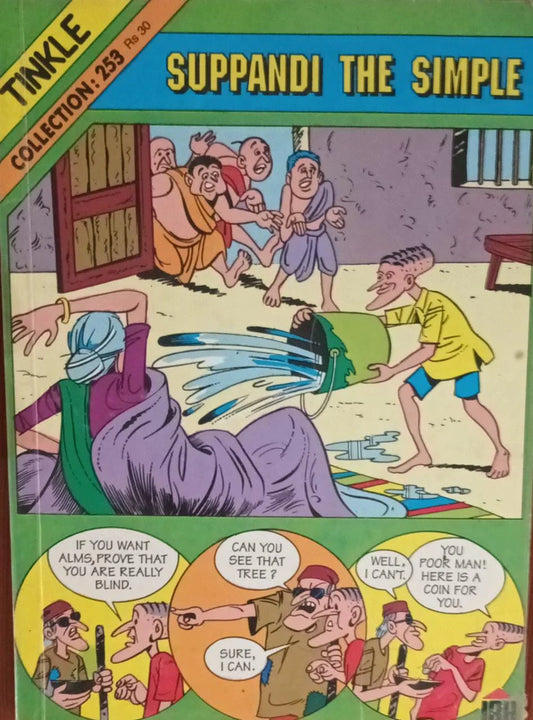 Tinkle Collection 253 Suppandl The Simple [GRAPHIC NOVEL]