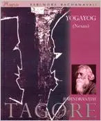 Yogayog (rare books) by Rabindranath Tagore