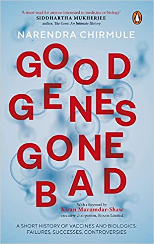 Used Genes Gone Bad [HARDCOVER]