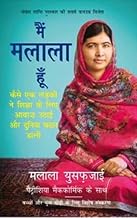 Main Malala Hoon [hindi]