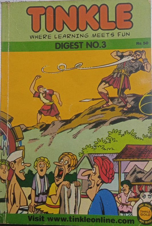 Tinkle digest no 3 [Graphic novel]