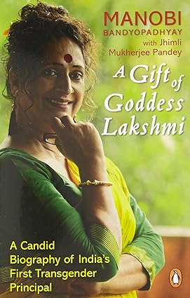 A Gift of Goddess Lakshmi