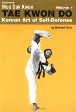 Beginning moo duk kwan tae kwon do volume 1 [rare books]