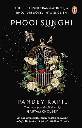 Phoolsunghi [Hardcover]