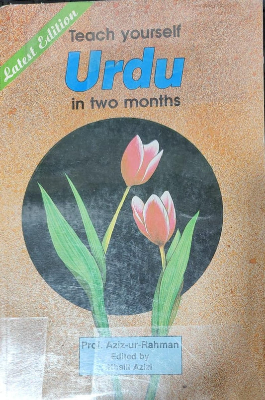 Teach Yourself Urdu in Two Months