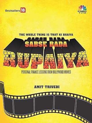 Sabse bada rupiya  [hardcover ]