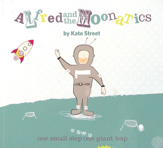 One Small Step