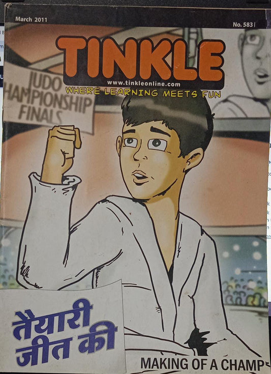 TWINKLE MAGAZINE NO 583