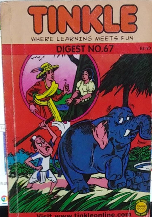 Tinkle Digest No. 67
