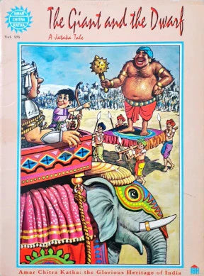 The Giant and the Dwarf: A Jataka Tale ( Amar Chitra Katha)