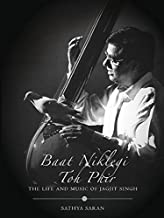 Baat Niklegi toh Phir [RAREBOOKS]