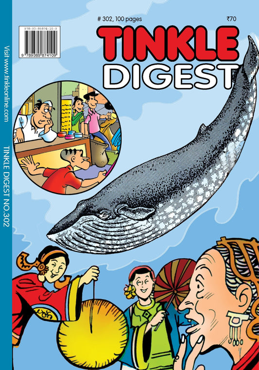 Tinkle Digest No. 302 FEBRUARY 2017