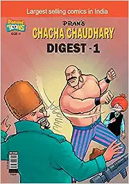Chacha Chaudhary Digest-1 [GRAPHIC NOVEL] [RARE BOOKS]