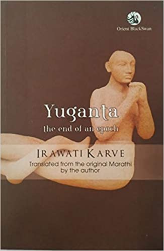 YUGANTA (REISSUE)