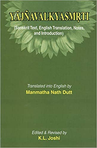 Yajnavalkyasmriti [HARDCOVER]