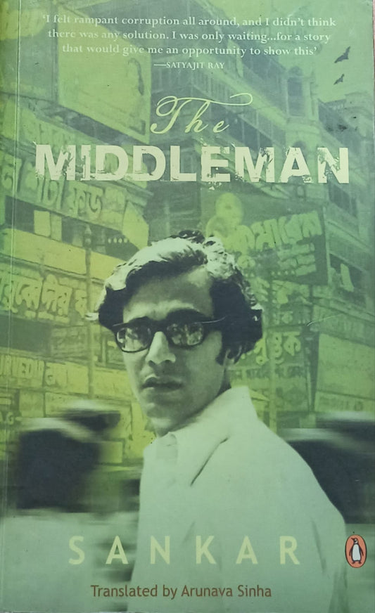 The Middleman by sankar