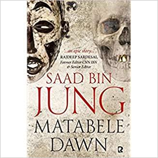 Matabele Dawn