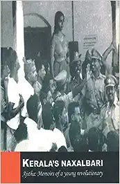Kerala's Naxalbari [RARE BOOKS]
