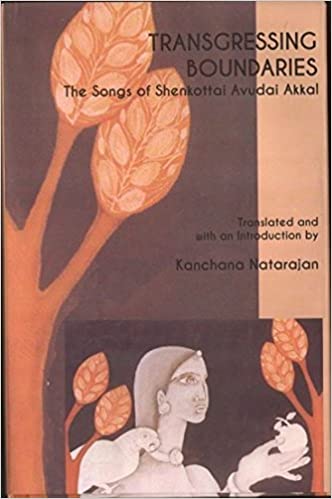 Transgressing Boundaries [HARDCOVER]  (RARE BOOKS)