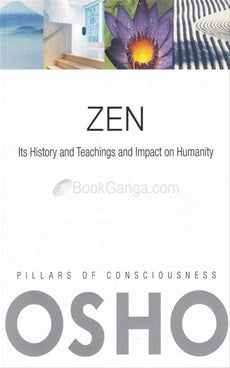 Zen (Pillars of Consciousness)