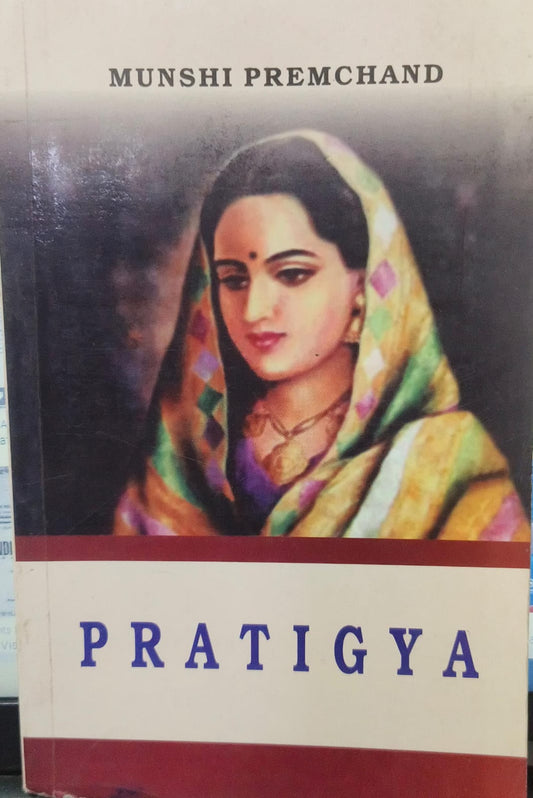 Pratigya
