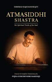 Atmasiddhi Shastra [HARDCOVER]