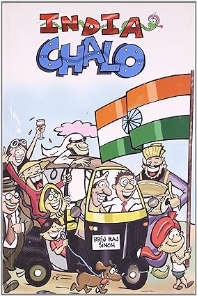 India Chalo [RARE BOOKS]