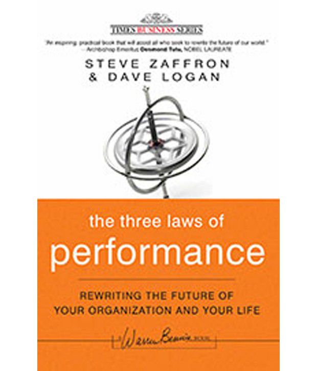 The Three Laws of Performance