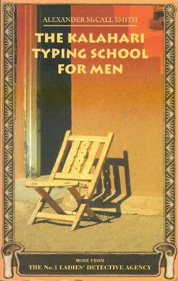 The Kalahari Typing School for Men [HARDCOVER]