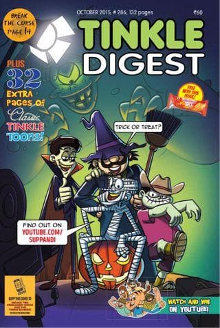 Tinkle digest no. 286 [graphic novel]