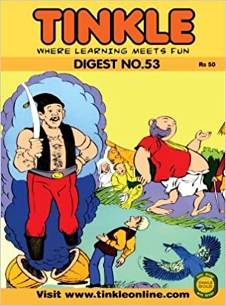 Tinkle Digest No 53 [Graphic novel]
