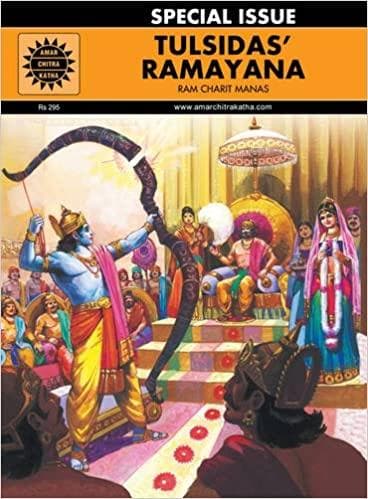 Tulsidas' Ramayana: Ram Charit Manas COMICS [HARDCOVER]