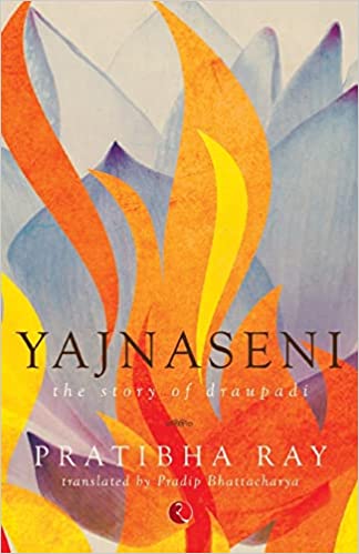 Yajnaseni