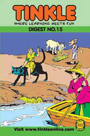 Tinkle Digest No 15 [Graphic novel]