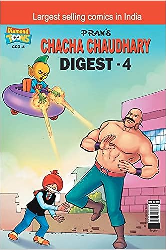 Chacha Chaudhary Digest -4 [graphic novel] [rare books]