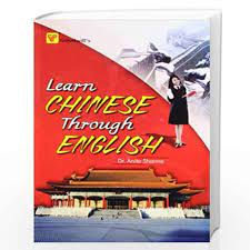 Learn Chinese Through English