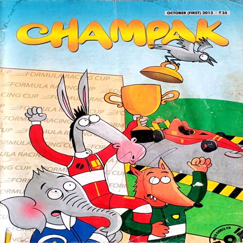 champak [october] [first] 2013 [Graphic novel] 9[magazine]